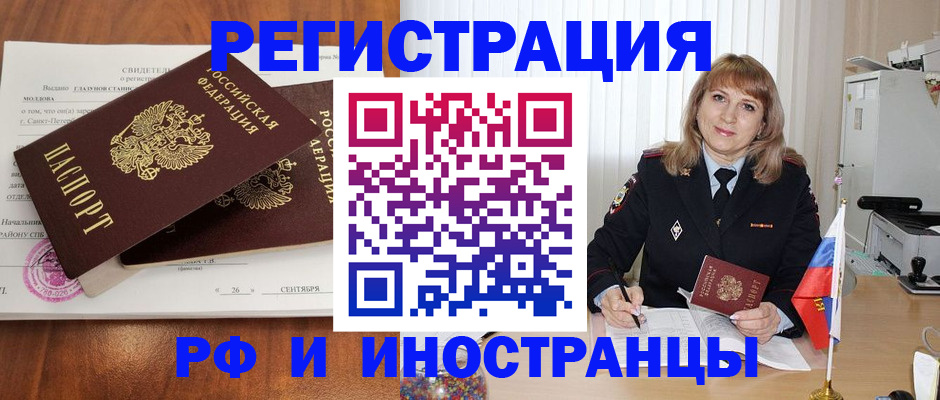 пропишу в квартире в Алатыре